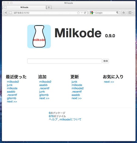 milk-web-02.jpg